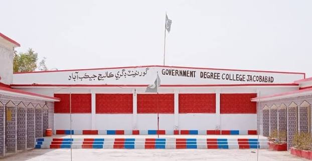 Govt Boys Degree College Jacobabad Campus